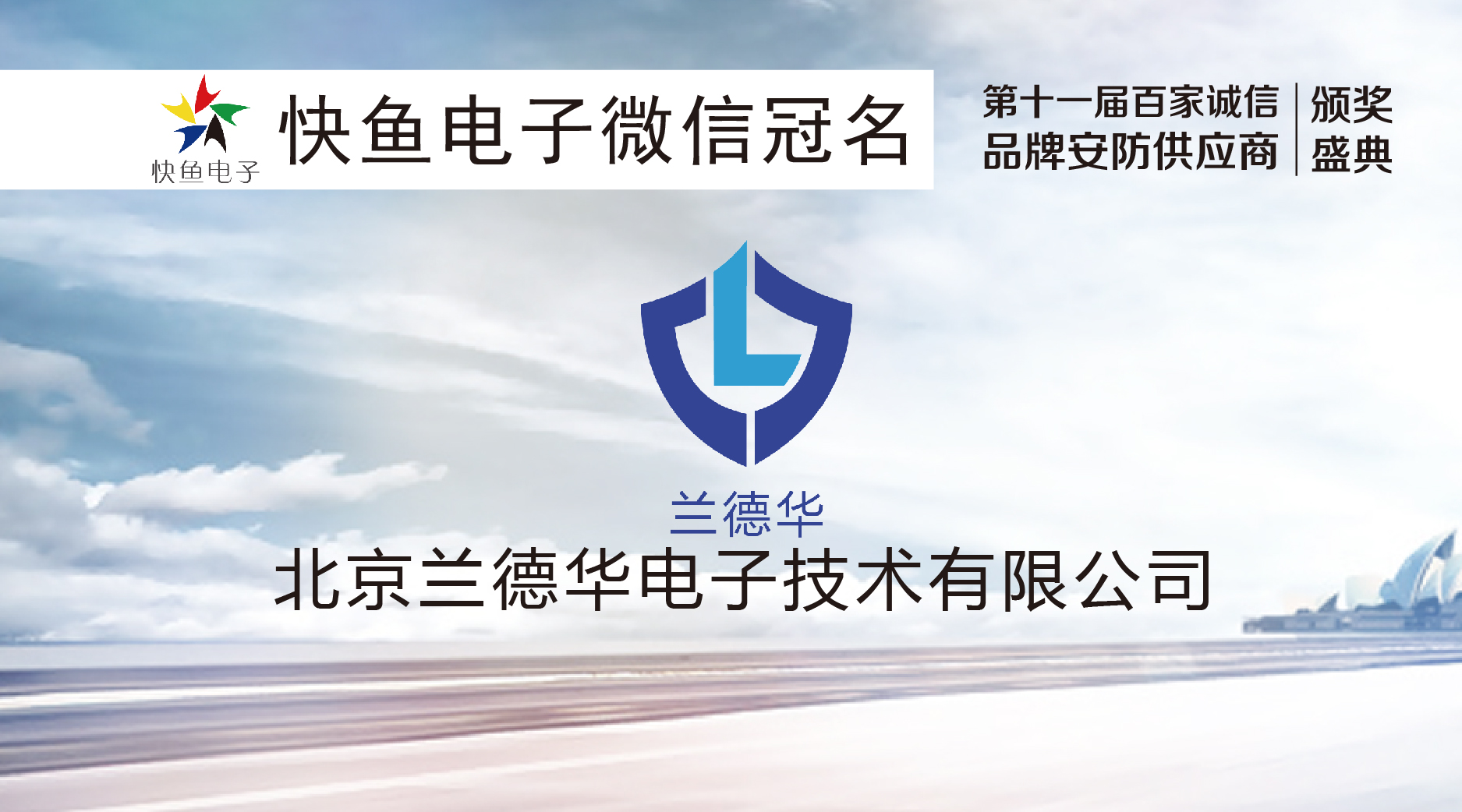 �m���Aٝ����ʮһ�ðټ��\��Ʒ�ư�������(y��ng)���C��ʢ����