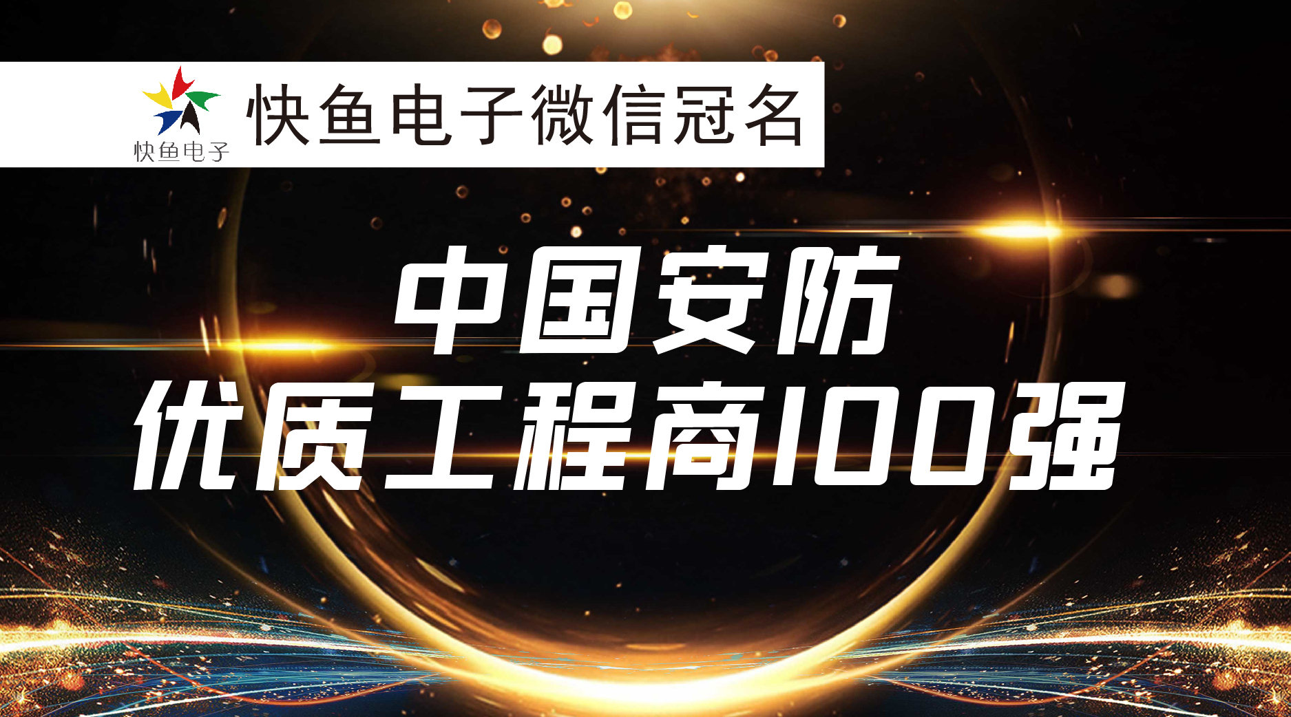 ���C��(ji��ng)���}���Ї�������(y��u)�|(zh��)������100��(qi��ng)�ҕ�