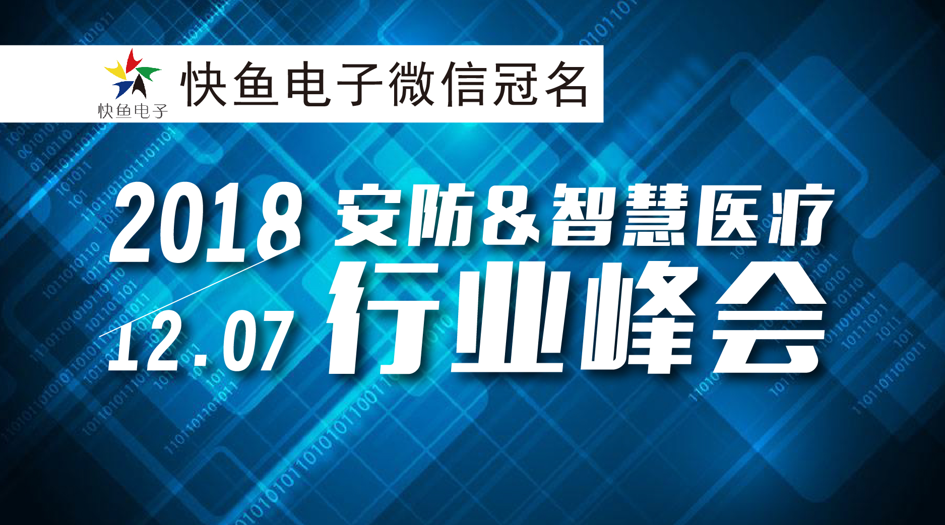 ���(sh��)���l(f��)��2018����&�ǻ��t(y��)���ИI(y��)���(hu��)����ʢ���_����