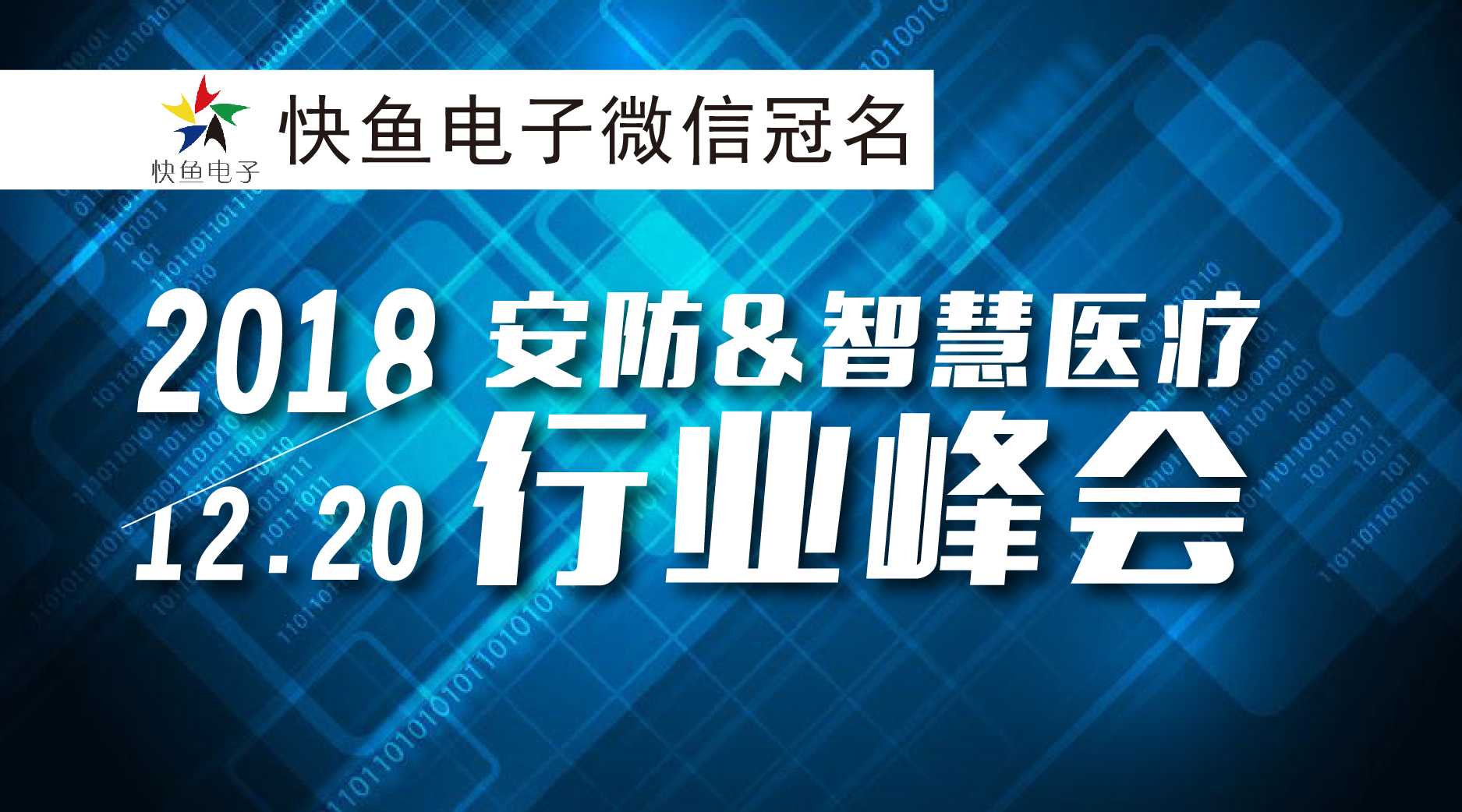 ��Ҫ֪ͨ����2018����&�ǻ��t(y��)���ИI(y��)���(hu��)����ʢ���_����