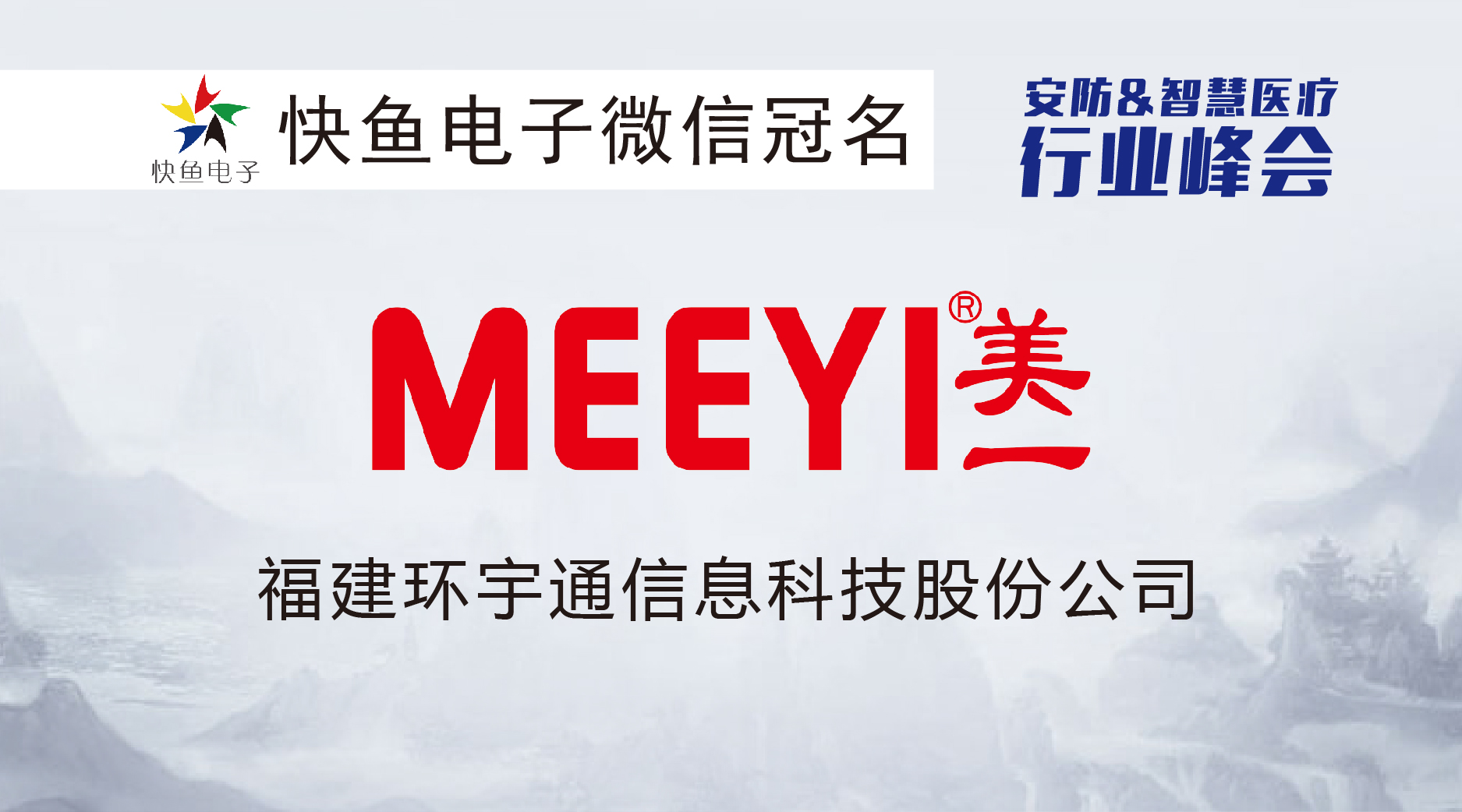 �h(hu��n)��ͨ�c����s2018����&�ǻ��t(y��)���ИI(y��)�����