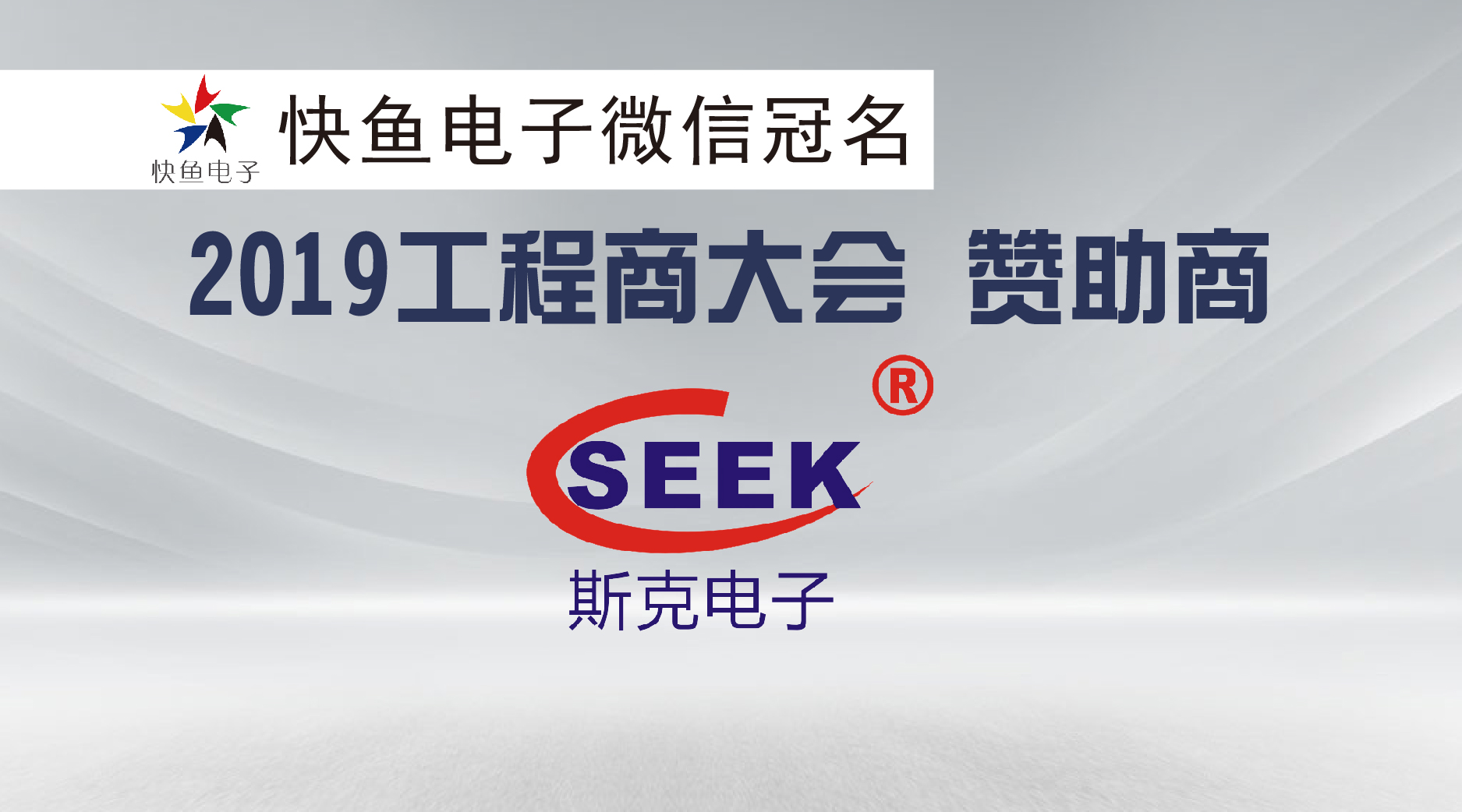 ˹�����ٝ��2019��EBC���Ї�(gu��)���������̴��(hu��)��