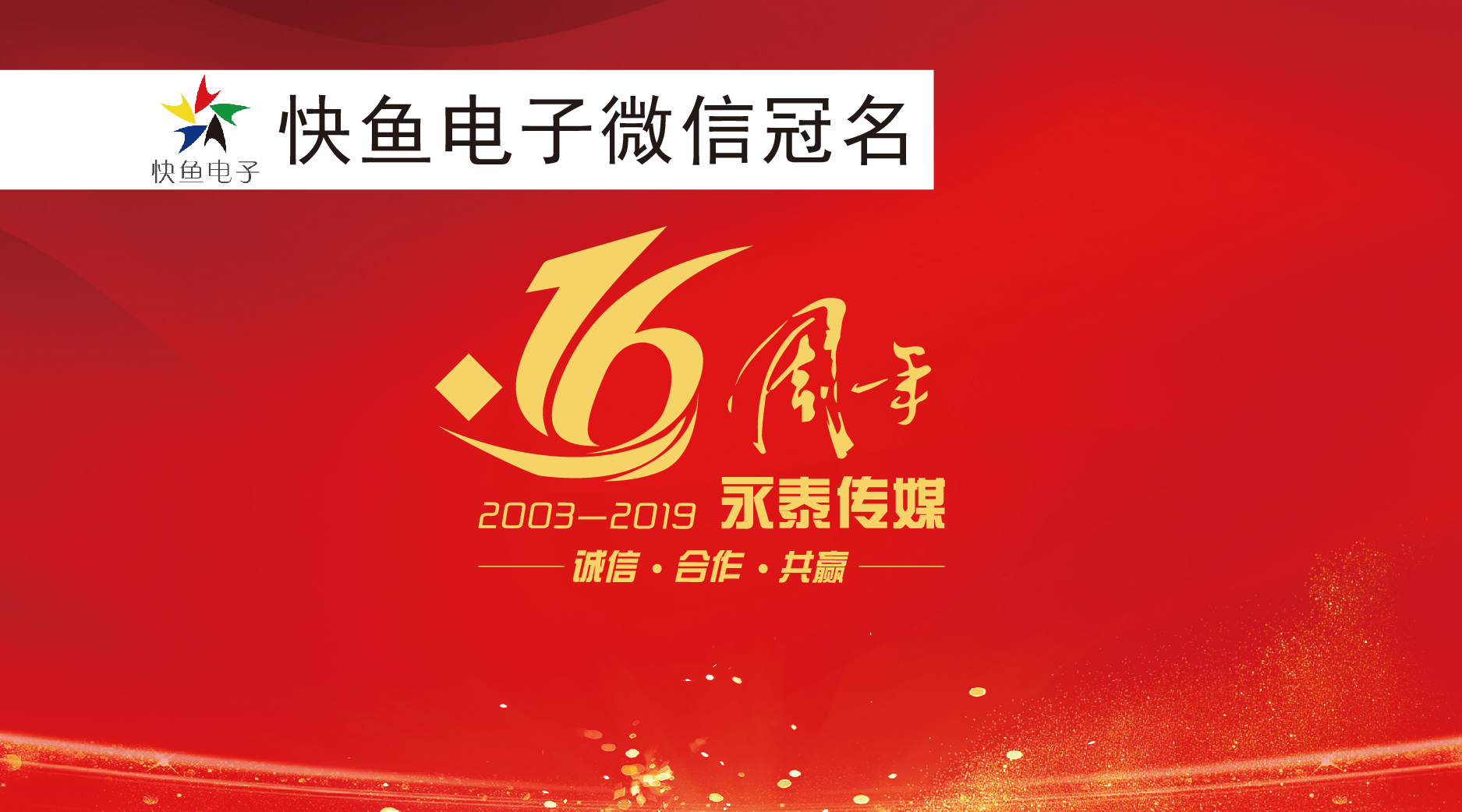 ʮ��������L������