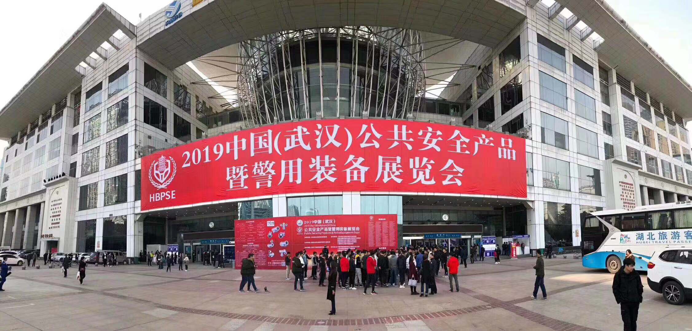 2019��̩��ýȫ��Ѳչ������hվ