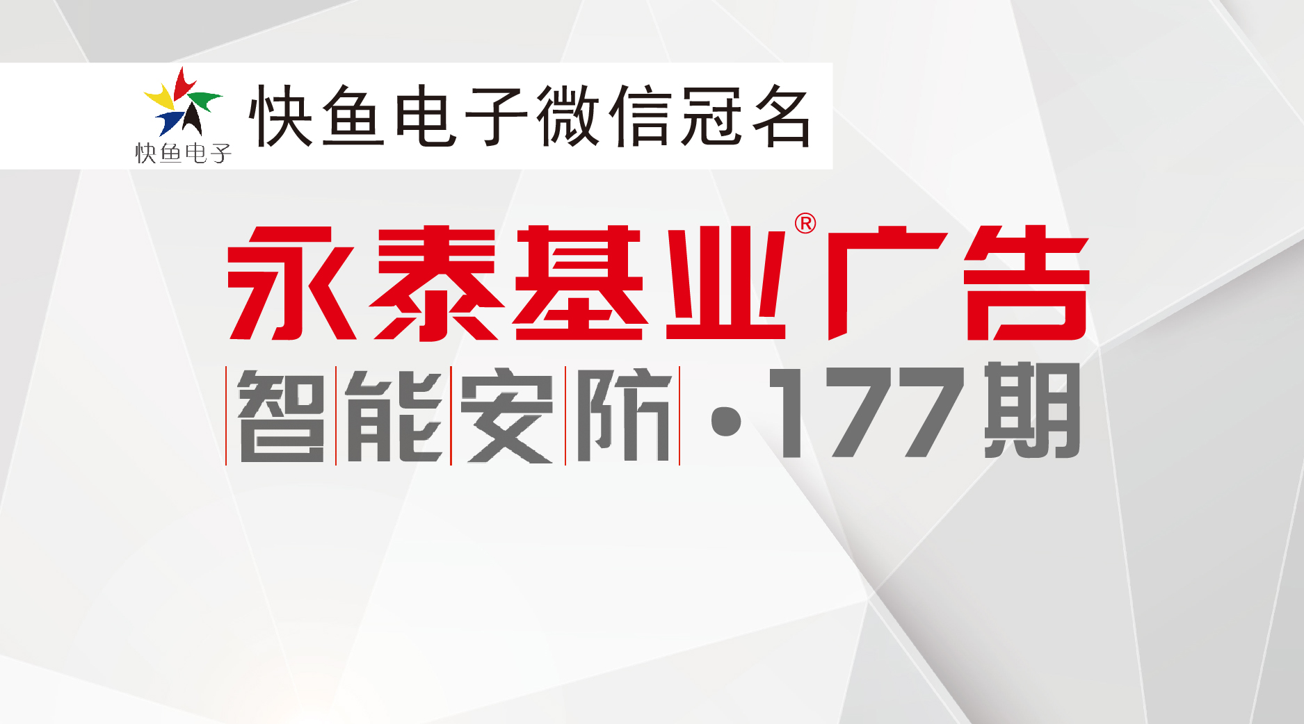 ����̩���I(y��)�V�� �� ���ܰ�����(177�ڣ�