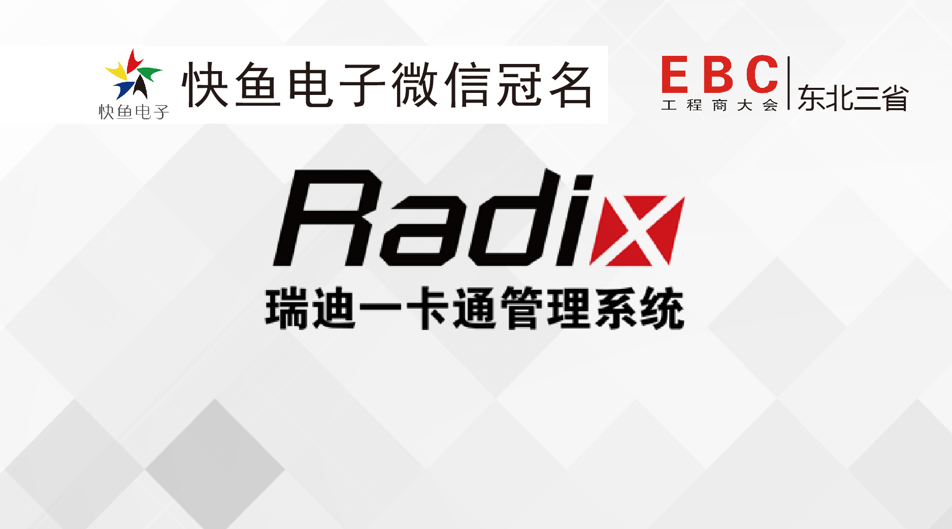 ���ۼ����c����s�Ї�(gu��)���������̴��(hu��) �� �����Iվ��