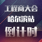 �Ї�(gu��)���������̴��(hu��)��Ӌ(j��)�r(sh��)����