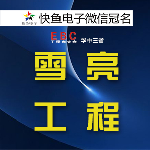 ��hEBC���(hu��)��؛����������������Ό�(du��)��ѩ�����̡���