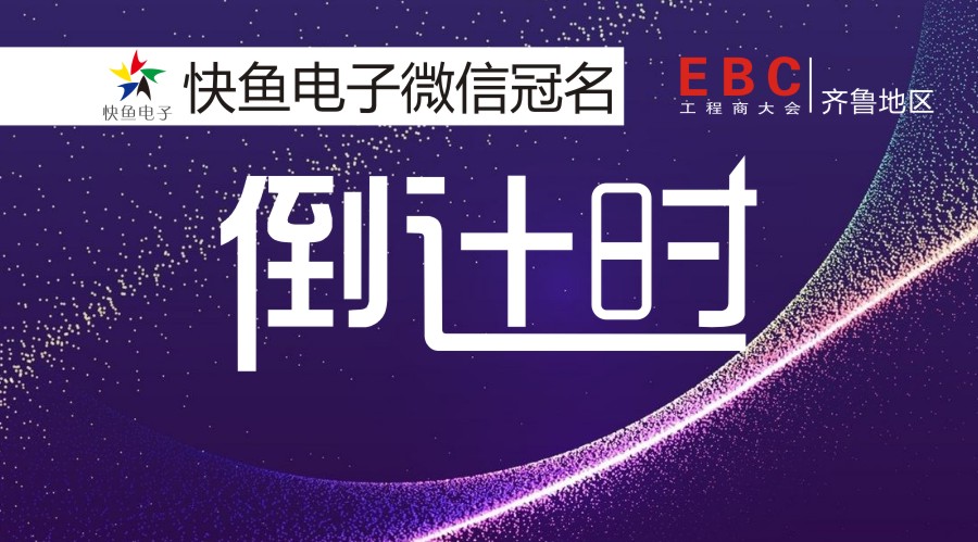 �Ї����������̴��(hu��)�������uվ����Ӌ(j��)�r(sh��)��