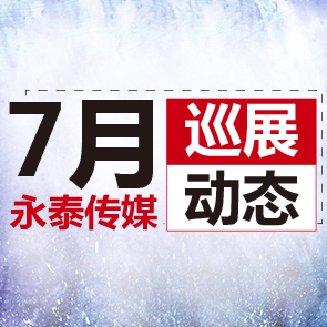 ��̩��ý7��Ѳչ�ӑB(t��i)~