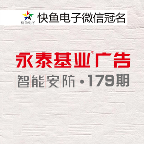 ����̩���I(y��)�V�� �� ���ܰ�������179�ڣ�