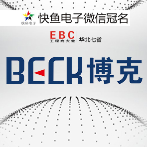 ʯ���fEBC������Ѳ��˴���������