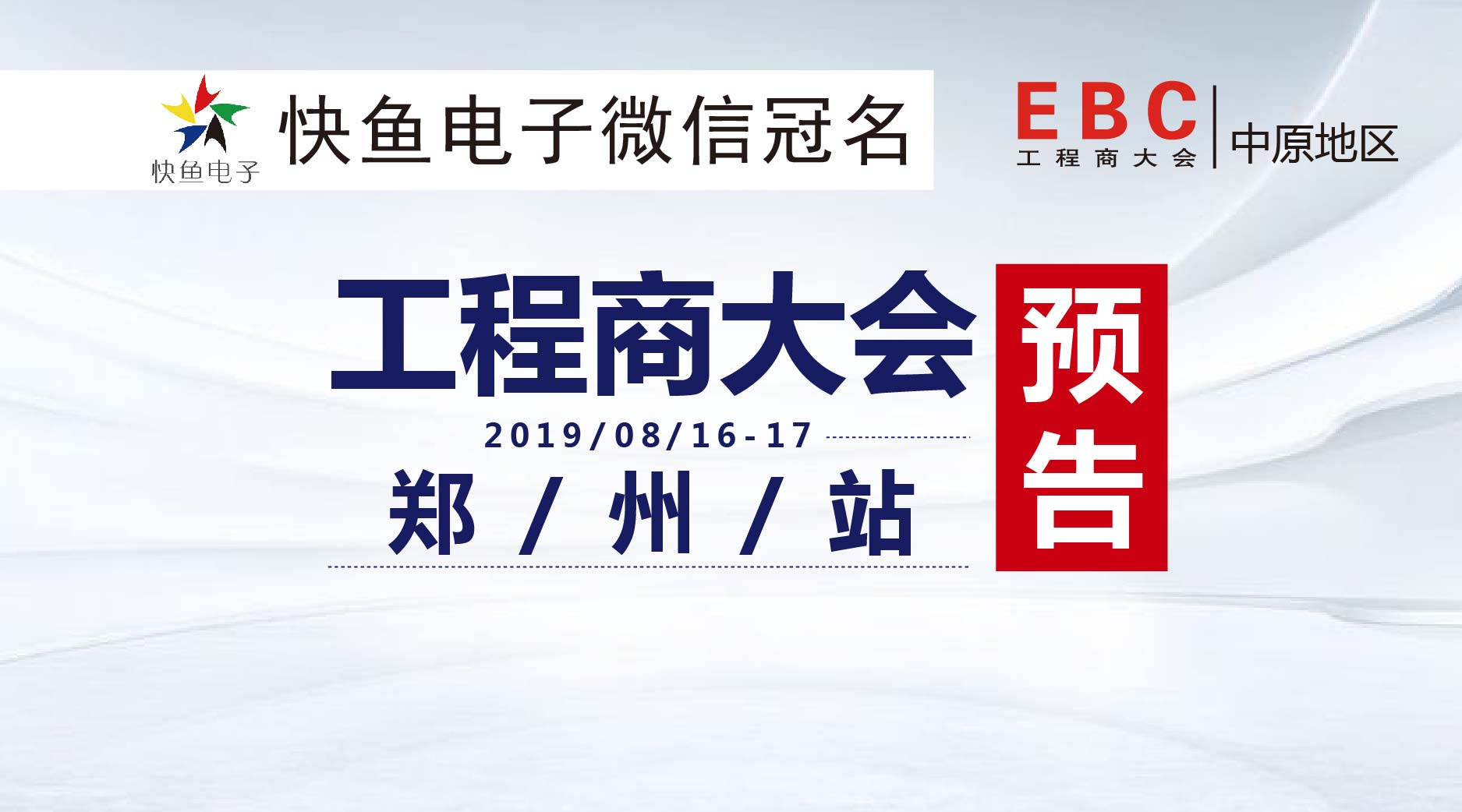 ����EBC�������(b��o)���С���