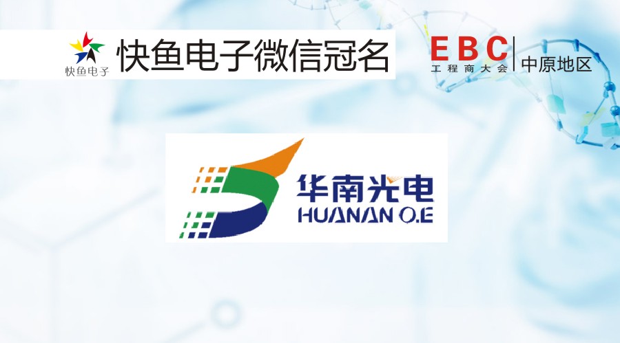 ����EBC���|���A�Ϲ�늡����@���������