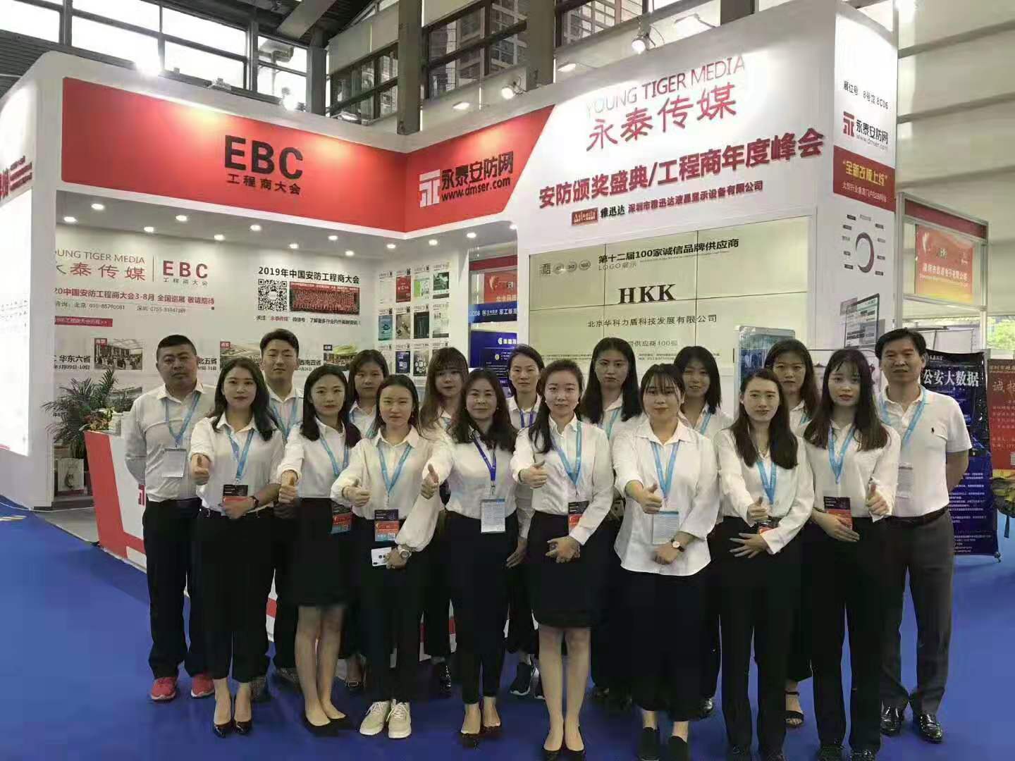 2019���ڰ�����(hu��)|��̩��ý�����չ٣�