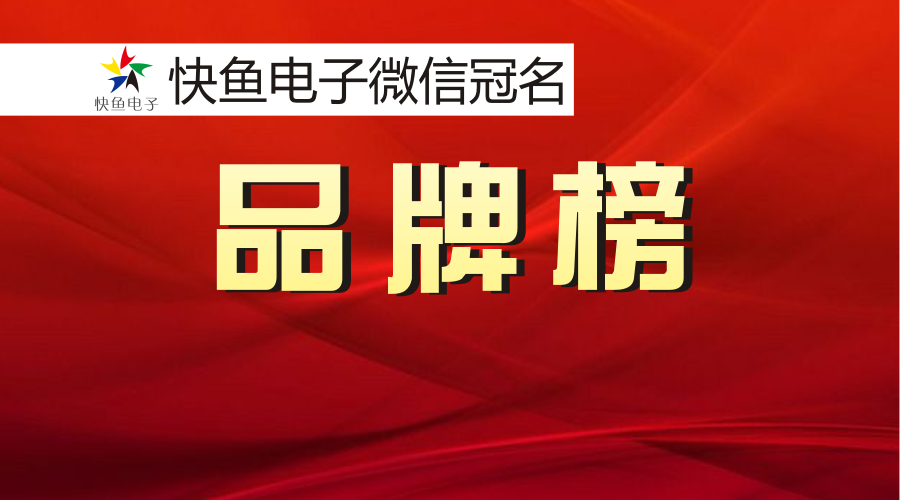 �s���(l��i)������2019��ʮ�����\(ch��ng)���Ї�(gu��)-�����ИI(y��)Ʒ�ư���