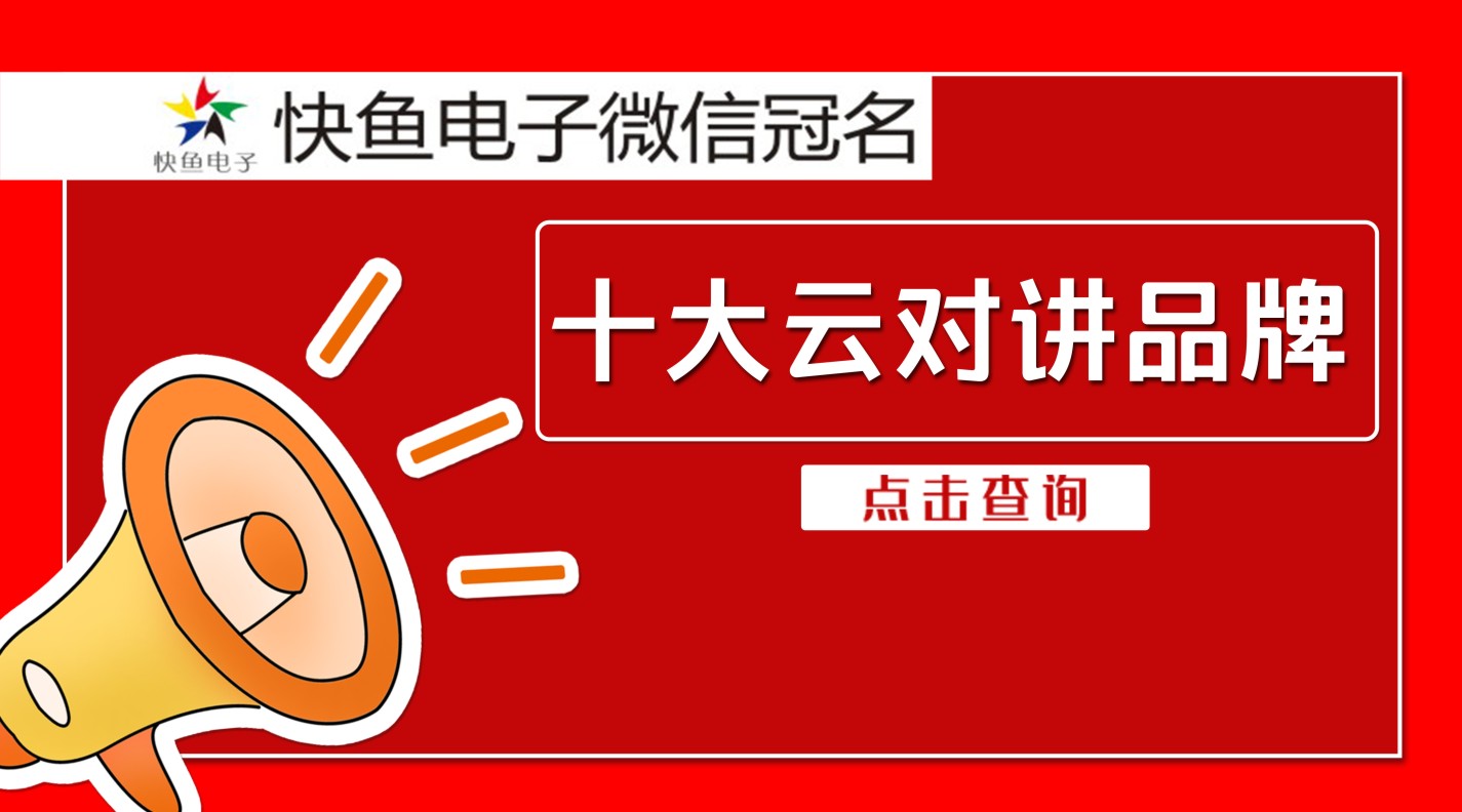 ���Ї�(gu��)����10���ƌ�(du��)�vƷ�ơ��ҕ����쿴���Л](m��i)����ѽ~