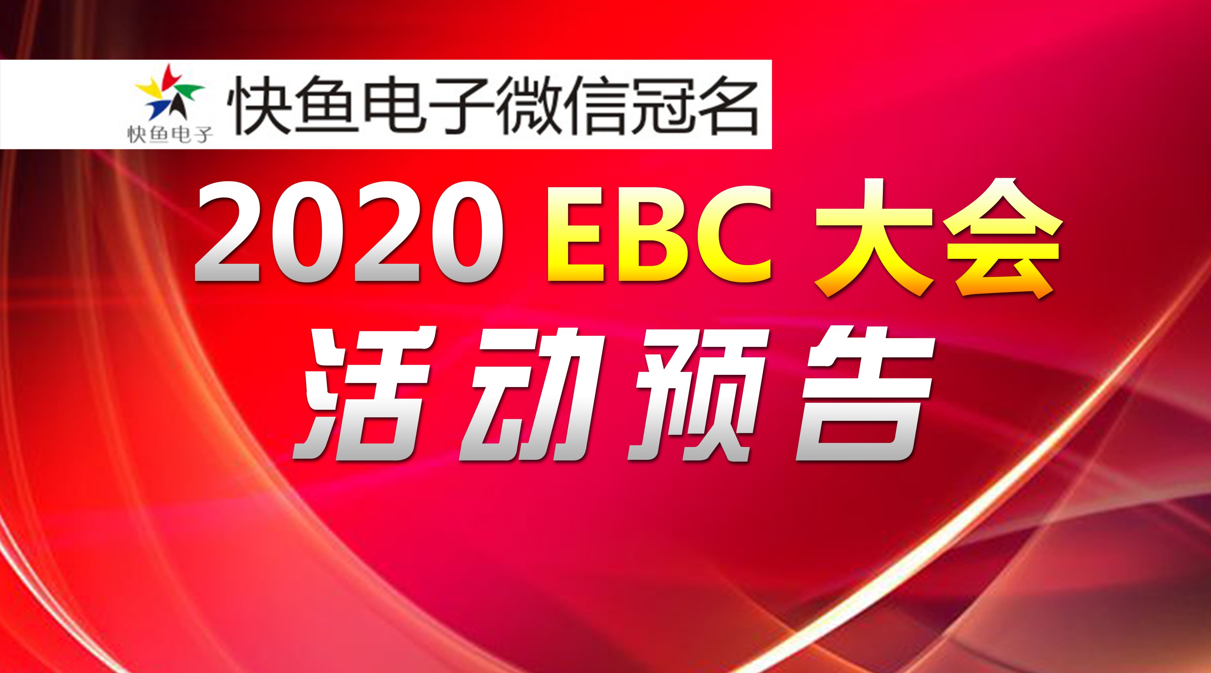 2020�����Ӌ�������@�����֪����