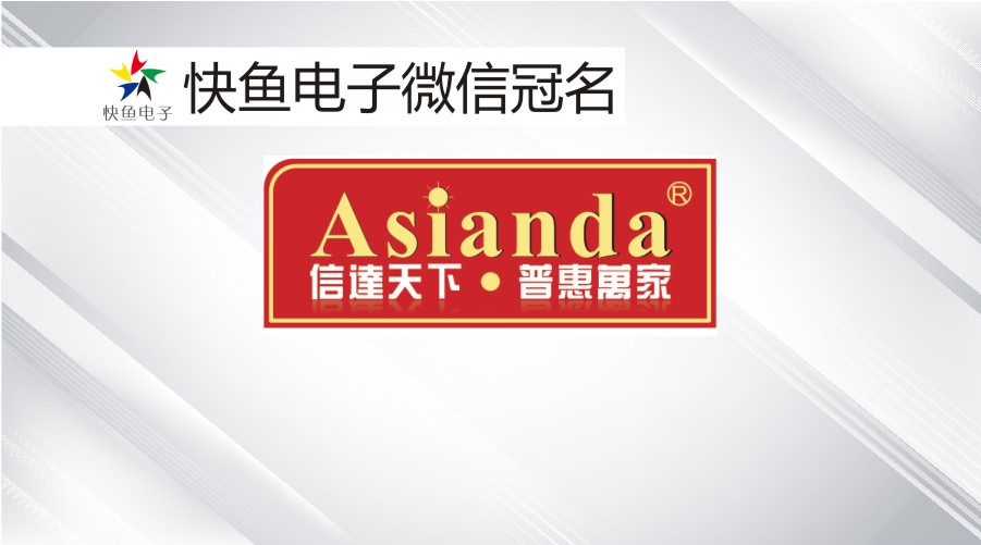 @�����ˣ���Ѹ�_��2020�����̴������~