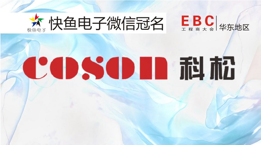 ���ϡ����ɡ�������һ��ȥ2020�A�|EBC����ɣ�