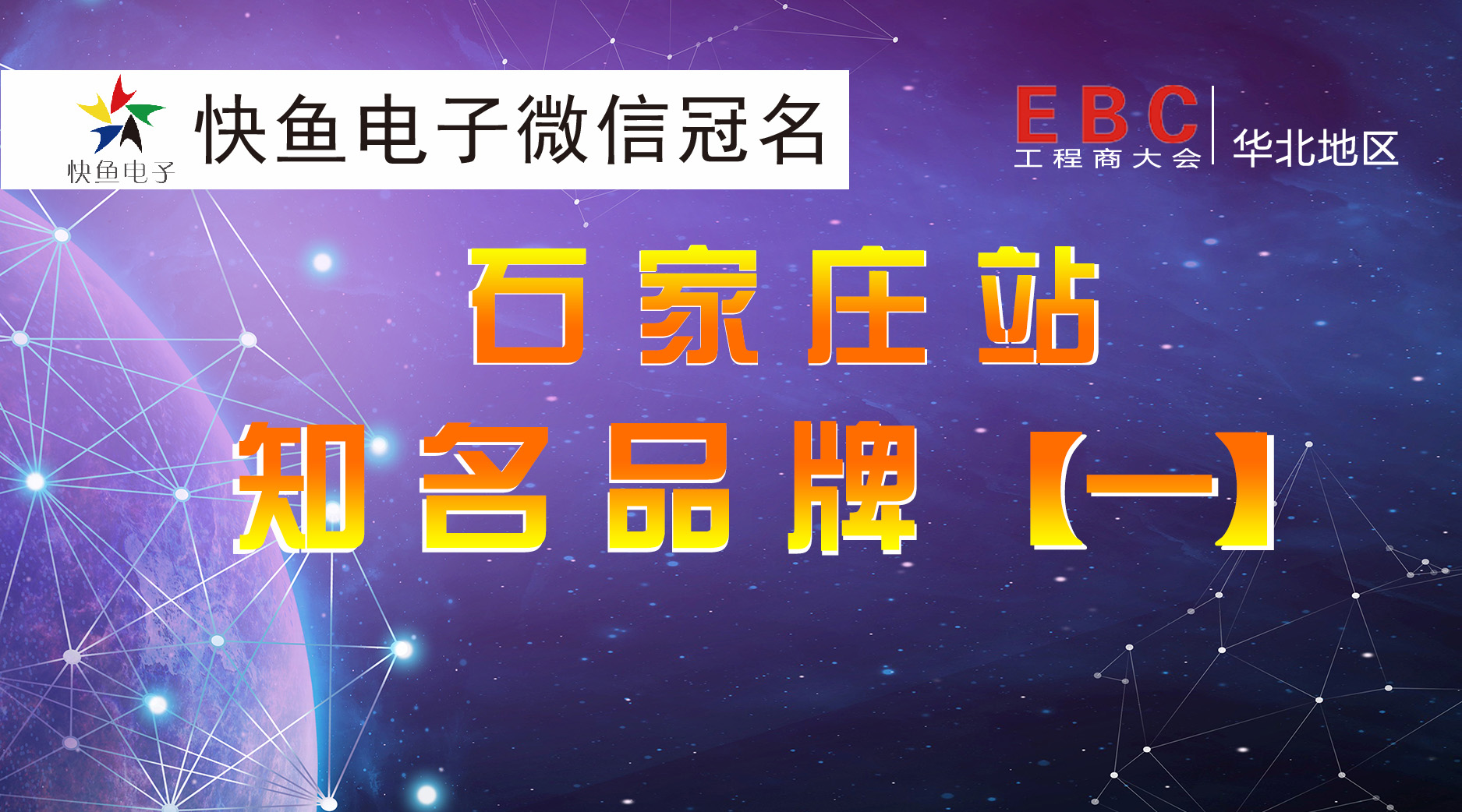 ��̩��ý �� �A��EBC�����ʯ���fվ��֪��Ʒ�ƣ�һ��