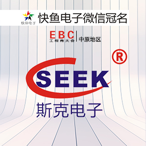 2020��ԭ������վ��EBC���(hu��)ٝ���̡���˹����ӣ�