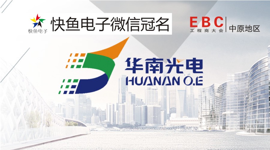 �A�Ϲ����������2020����EBC���(hu��)����(b��o)���С���