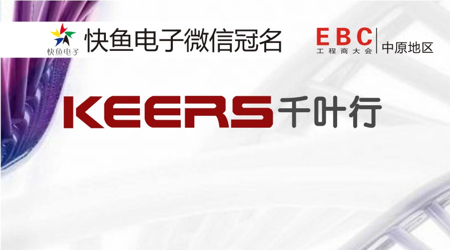 �촩����ǧ�~�С���ȥ2020����EBC���(hu��)����