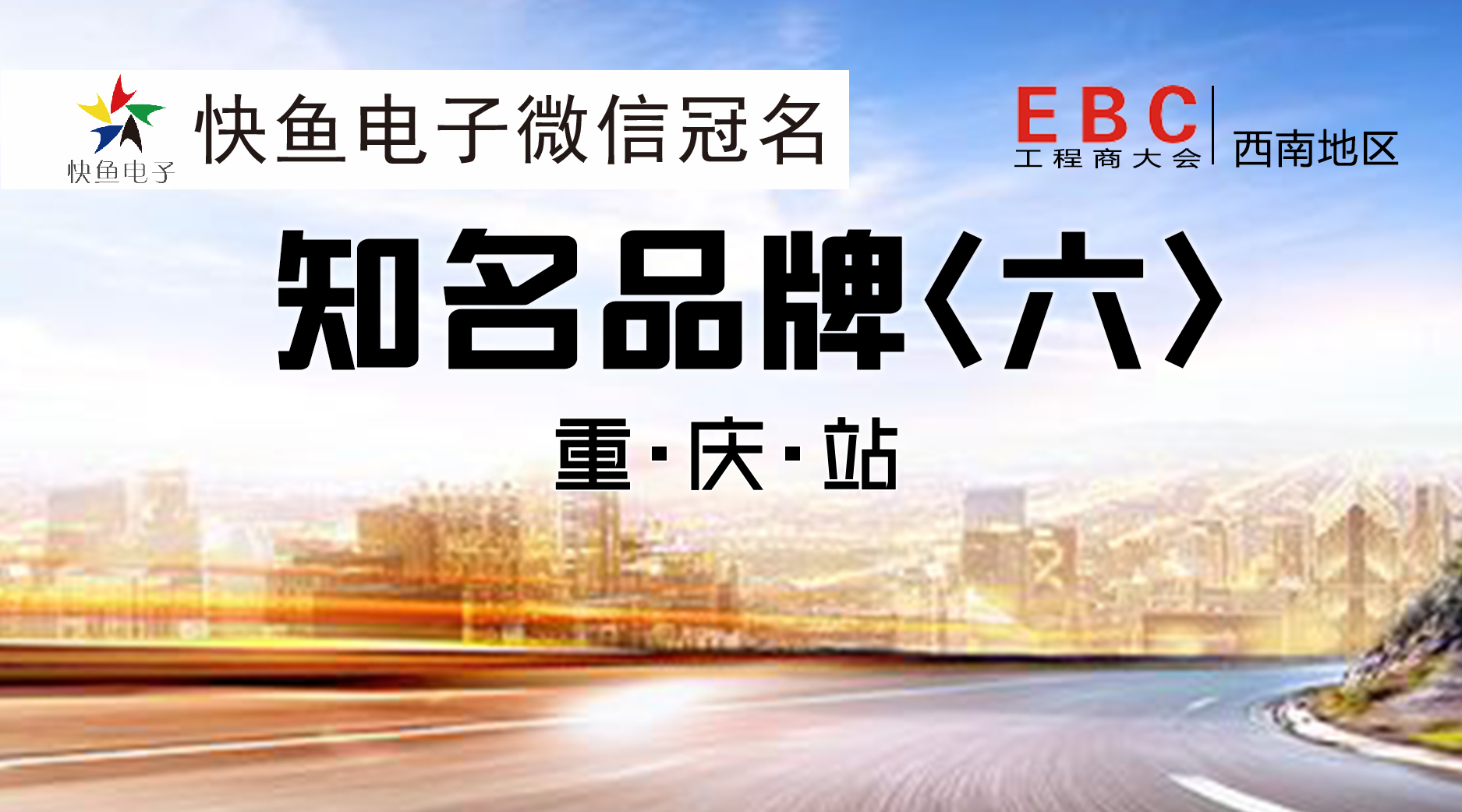 �ؑcEBC���(hu��)����(b��o)���С���