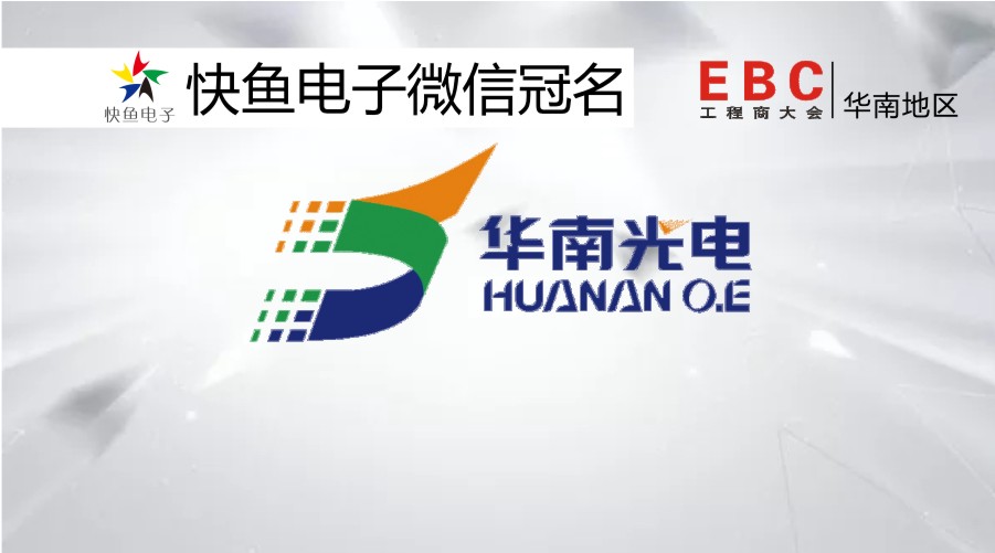 2020����վEBC���(hu��)ٝ���̡����A�Ϲ��