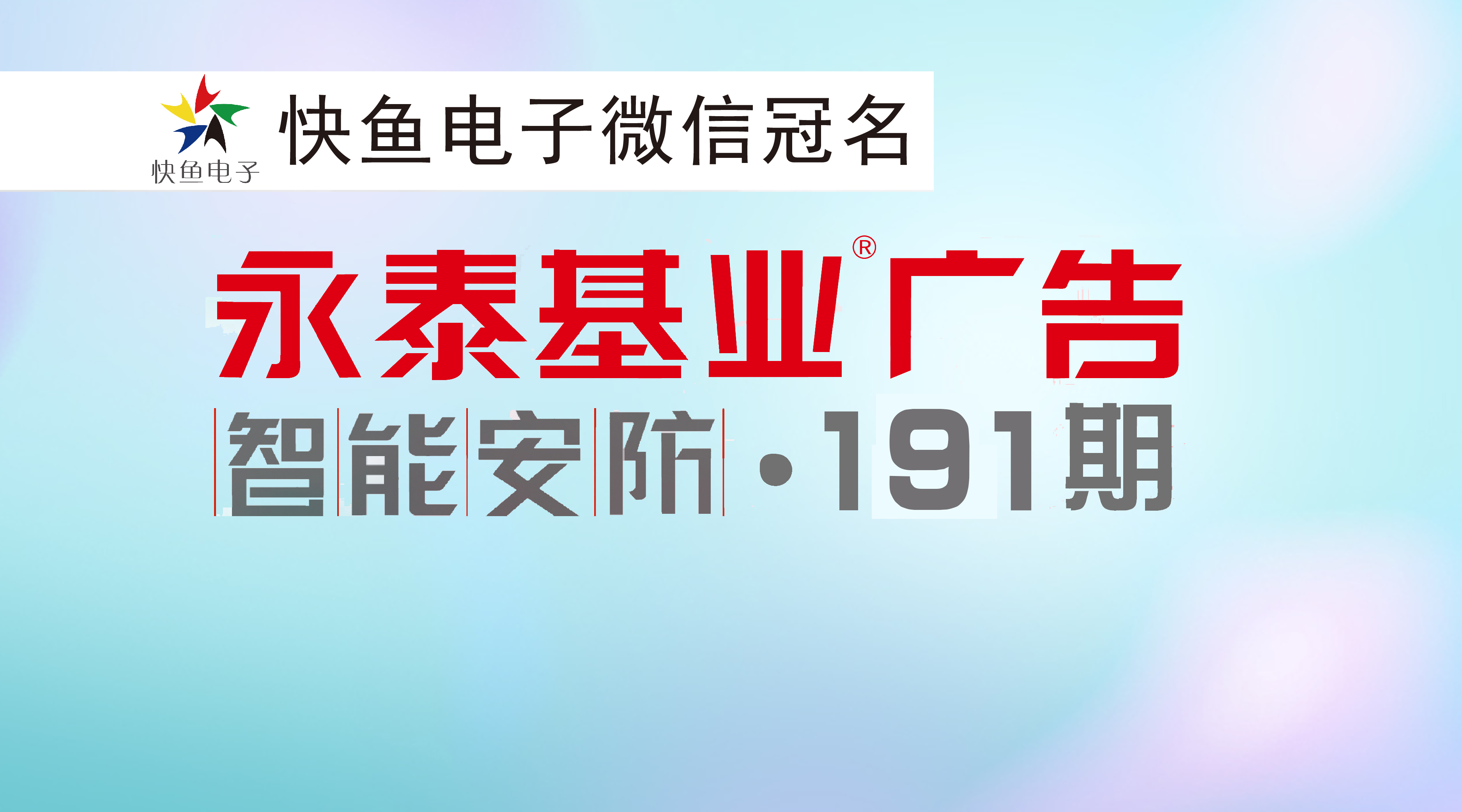 ����̩���I(y��)�V�� �� ���ܰ�������191�ڣ�