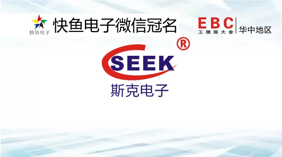 2020�A��EBC���ٝ���̡���˹�����