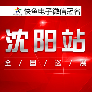 2020��̩��ýȫ��Ѳչ�������վ