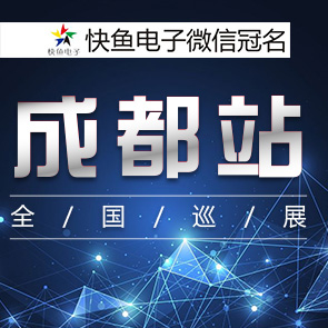 2020��̩��ýȫ��Ѳչ�����ɶ�վ