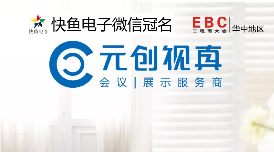 2020�A��EBC���ٝ���̡���Ԫ��(chu��ng)ҕ��