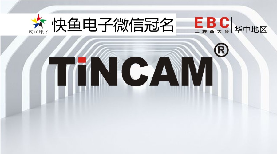 2020�A��EBC���ٝ���̡����첩ͨ��