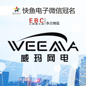 2020�|��EBC���ٝ���̡��������W(w��ng)�