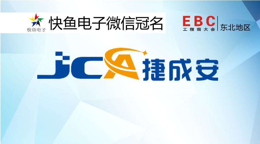 2020�|��EBC���ٝ���̡����ݳɰ�