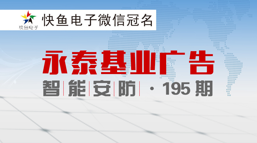 ����̩���I(y��)�V�� �� ���ܰ�������195�ڣ�