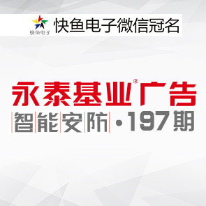 �ڿ� | ����̩���I(y��)�V�� �� ���ܰ�������197�ڣ�