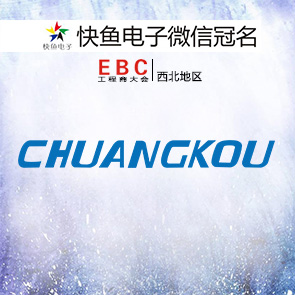 EBC���(hu��)ح2021����EBC���(hu��)ٝ���̡����ڿƼ�