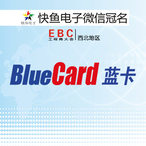 EBC���(hu��)ح2021����EBC���(hu��)ٝ���̡��{(l��n)���Ƽ�