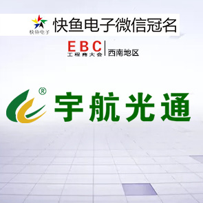 EBC���(hu��)ح2021����EBC���(hu��)ٝ���̡����ͨ