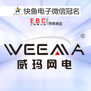 EBC���ح2021����EBC���ٝ���̡������W(w��ng)�