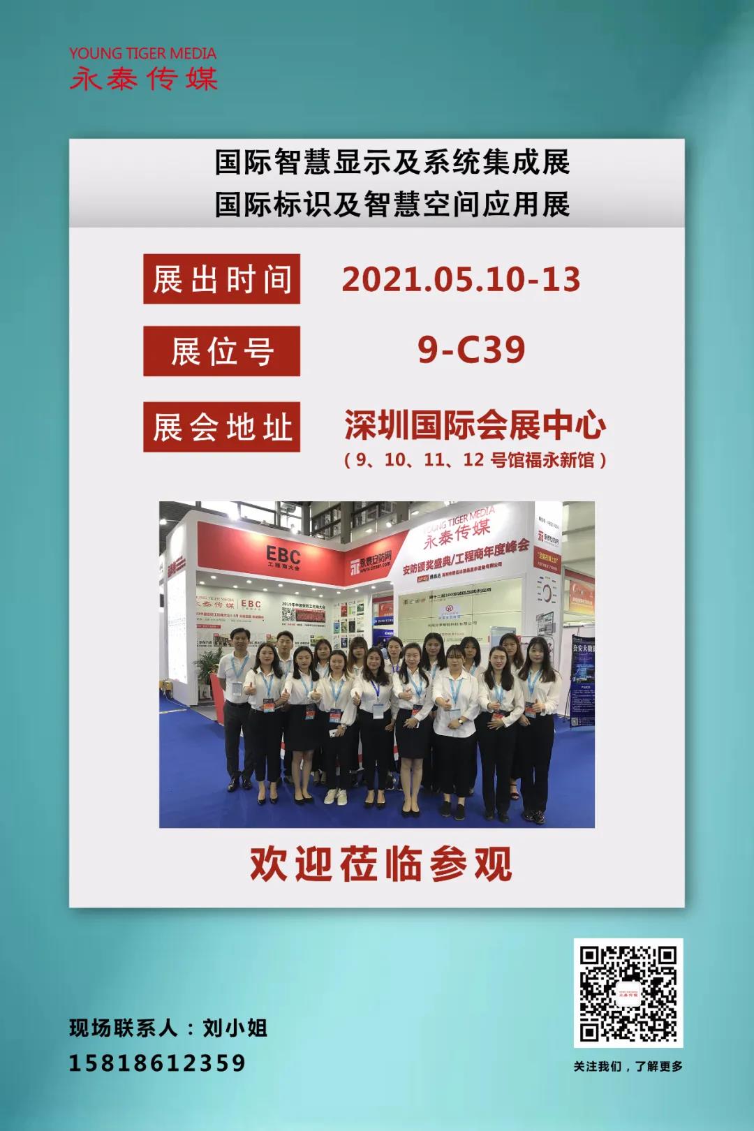 ȫ��Ѳչ | 2021��̩��ýȫ��Ѳչ��������վ