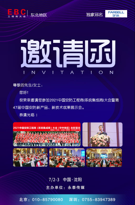 EBC���ح2021�|��EBC��������վ