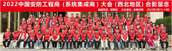 ���ґcף2022����ʮ�����Ї�����������(ϵ�y(t��ng)������)��