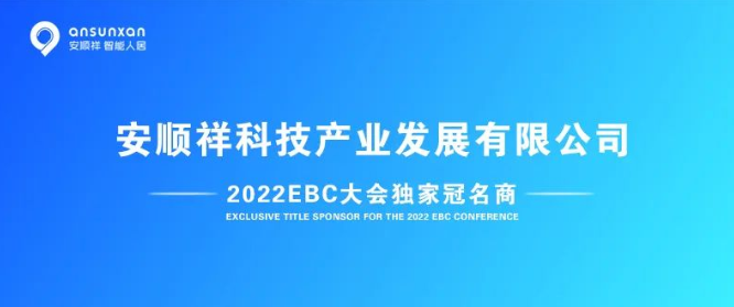 �����������̩��ý2022�A�|EBC���