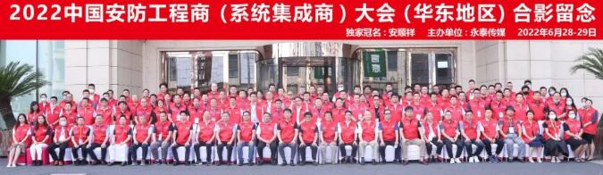 ���ґcף2022����ʮ����Ї�����������(ϵ�y(t��ng)������)��