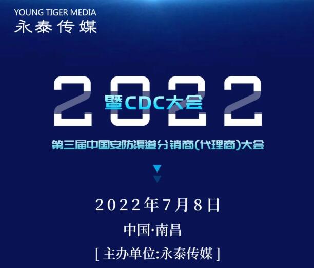 �����f�a|�{������������̩��ý2022�ϲ�CDC�����